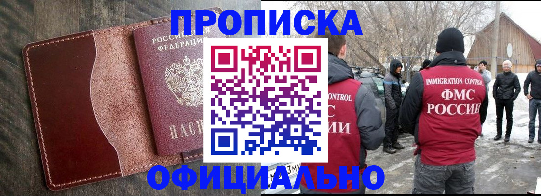 регистрация для школы в Палласовке